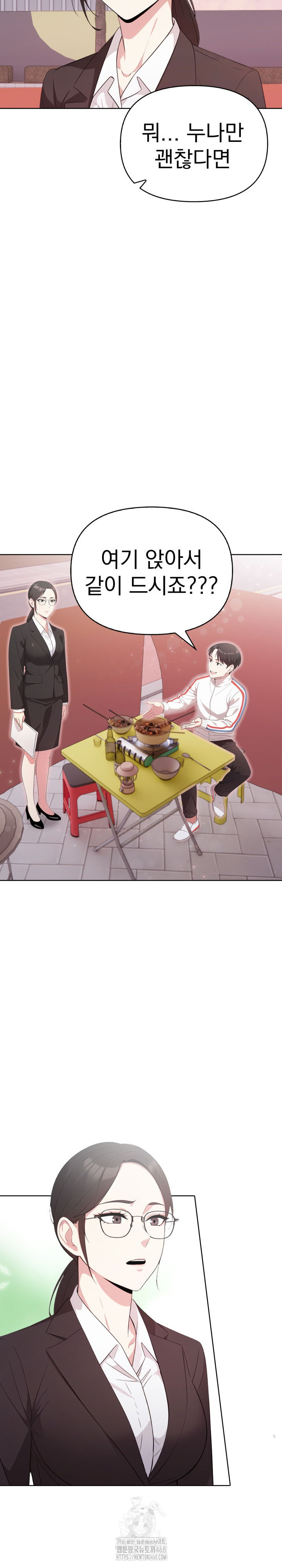 The Room of Truth Raw - Chapter 10 [photo 18] - MangaPorn