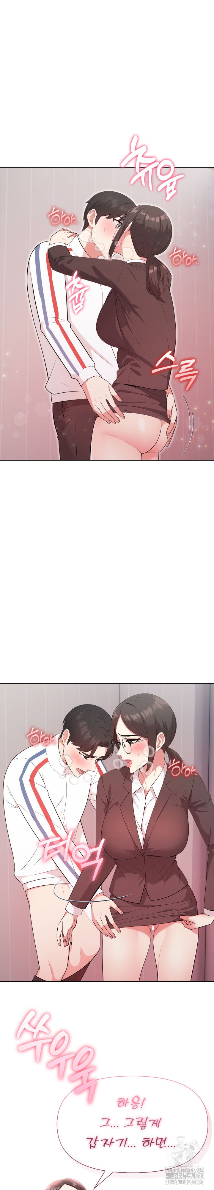 The Room of Truth Raw - Chapter 10 [photo 25] - MangaPorn