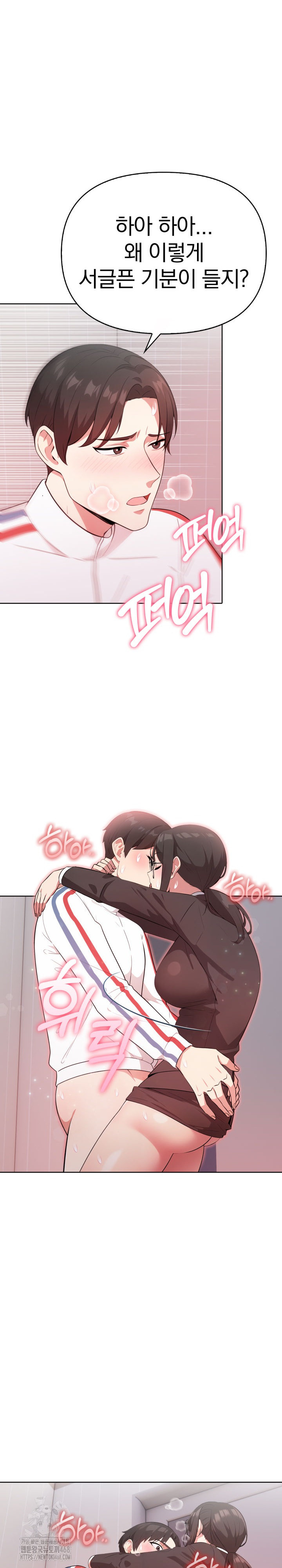 The Room of Truth Raw - Chapter 10 [photo 27] - MangaPorn