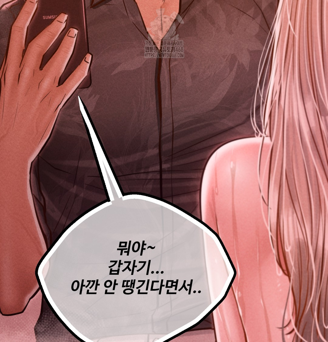 Paradise Villa Raw - Chapter 10 [photo 143] - MangaPorn