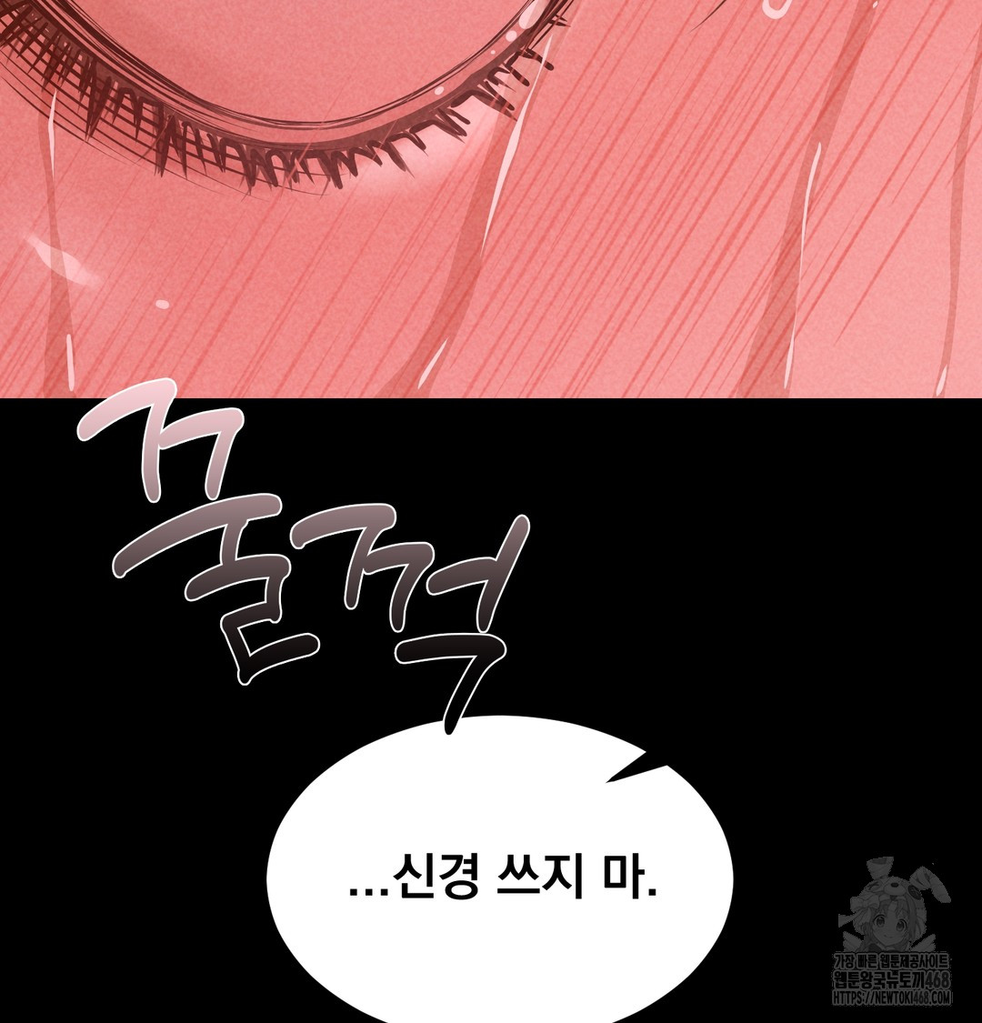 Paradise Villa Raw - Chapter 10 [photo 156] - MangaPorn