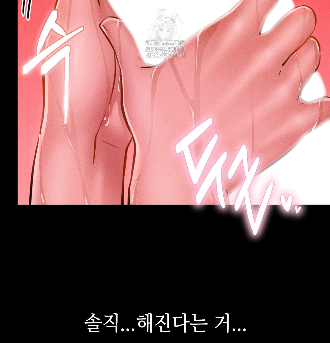 Paradise Villa Raw - Chapter 10 [photo 168] - MangaPorn