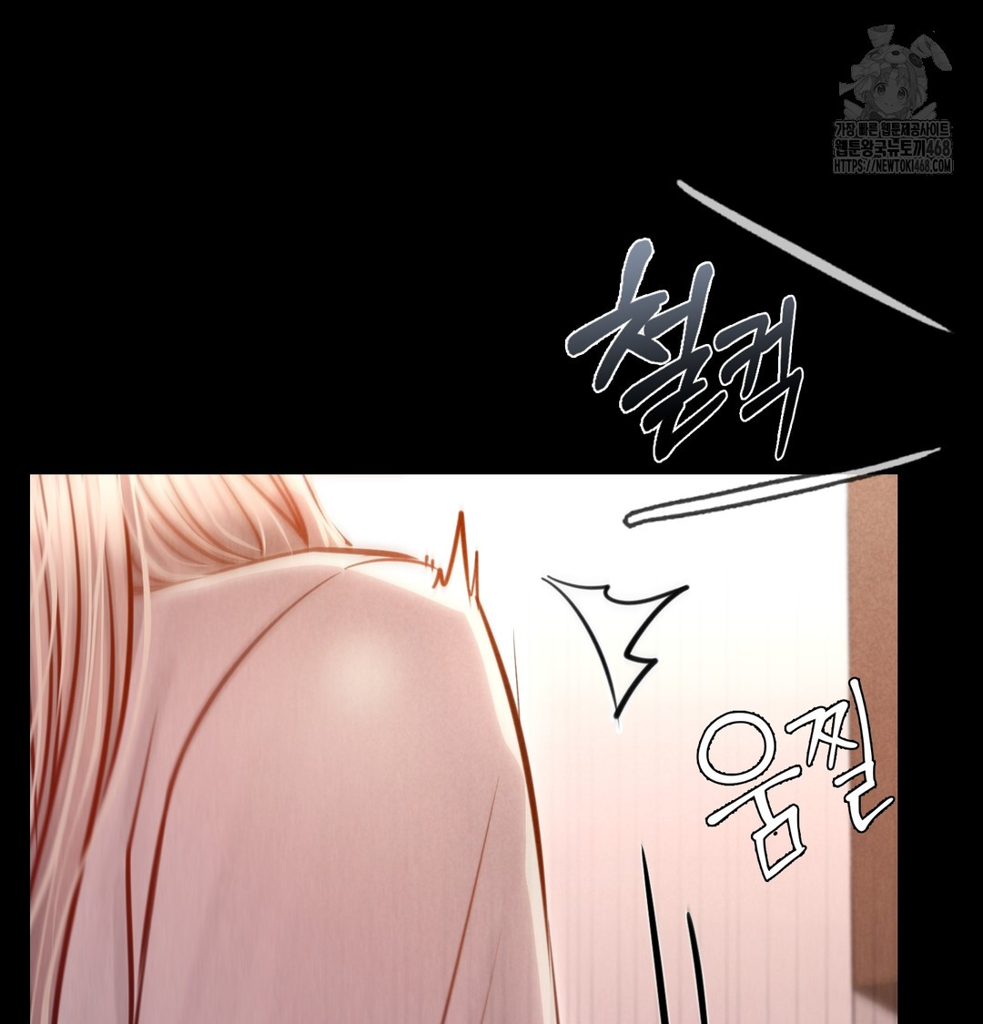 Paradise Villa Raw - Chapter 10 [photo 54] - MangaPorn