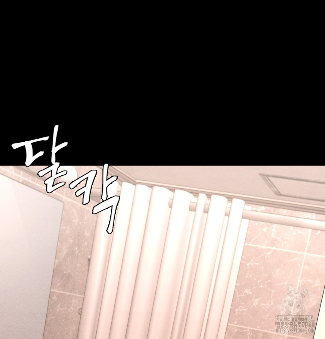 Paradise Villa Raw - Chapter 10 [photo 81] - MangaPorn