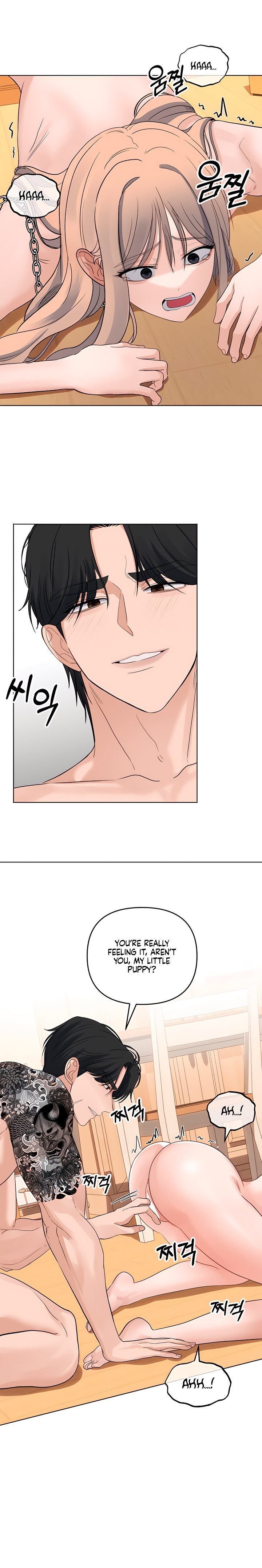 The Man Next Door’s Dog - Chapter 11 [photo 6] - MangaPorn