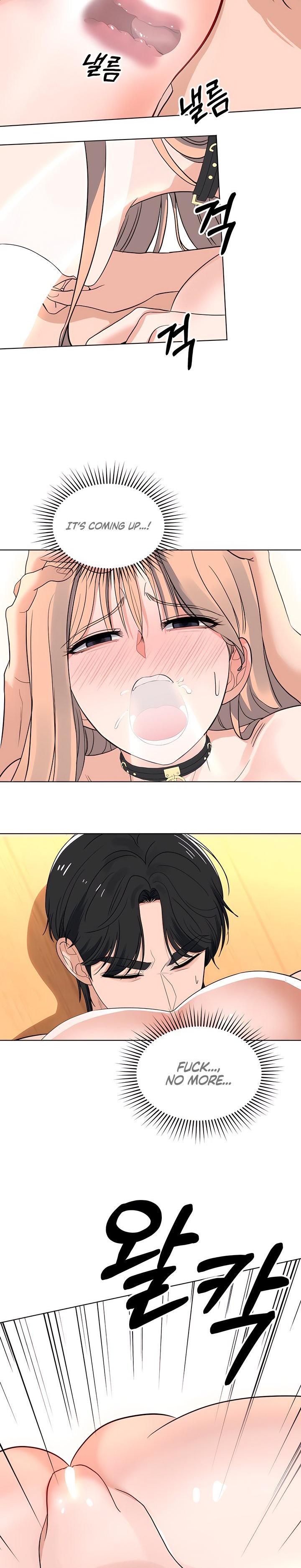 The Man Next Door’s Dog - Chapter 12 [photo 14] - MangaPorn