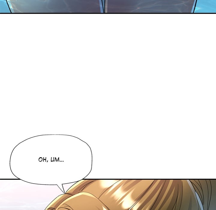 In Her Place - Chapter 108 [photo 117] - MangaPorn