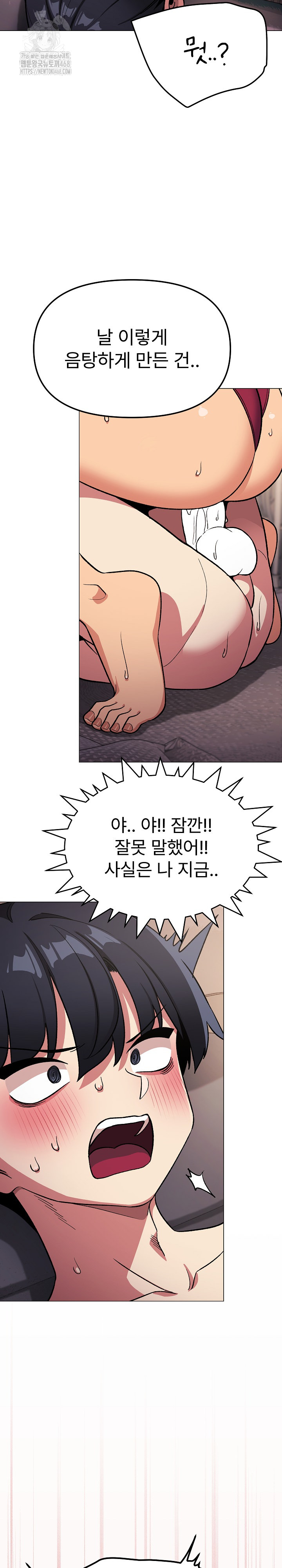 Stop Smoking Raw - Chapter 65 [photo 29] - MangaPorn