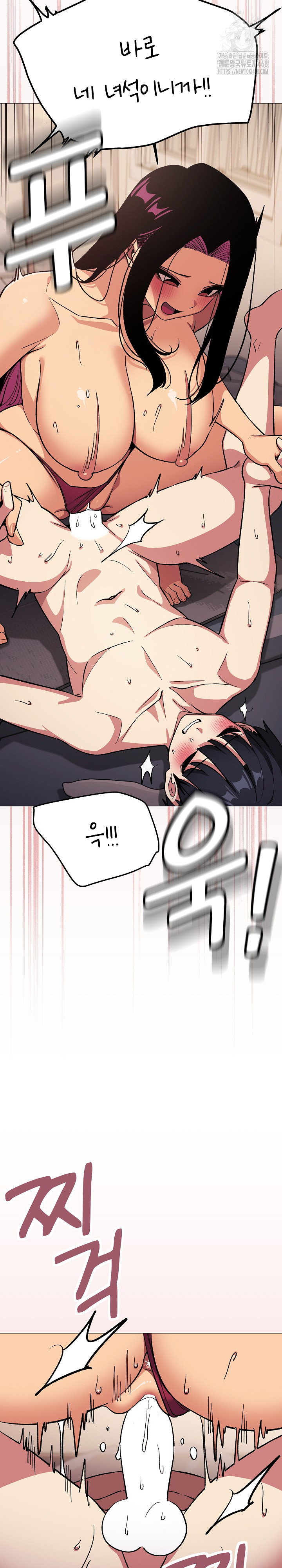 Stop Smoking Raw - Chapter 65 [photo 30] - MangaPorn