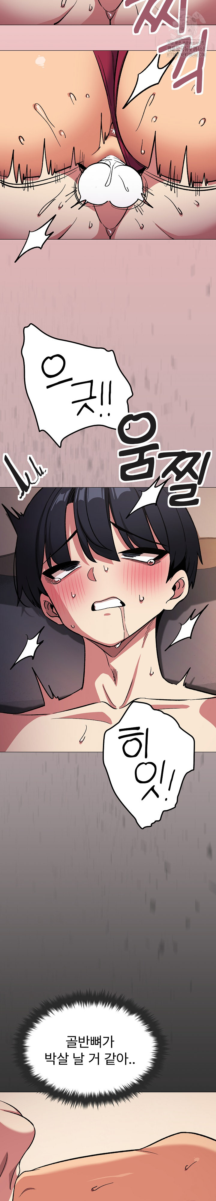 Stop Smoking Raw - Chapter 65 [photo 31] - MangaPorn