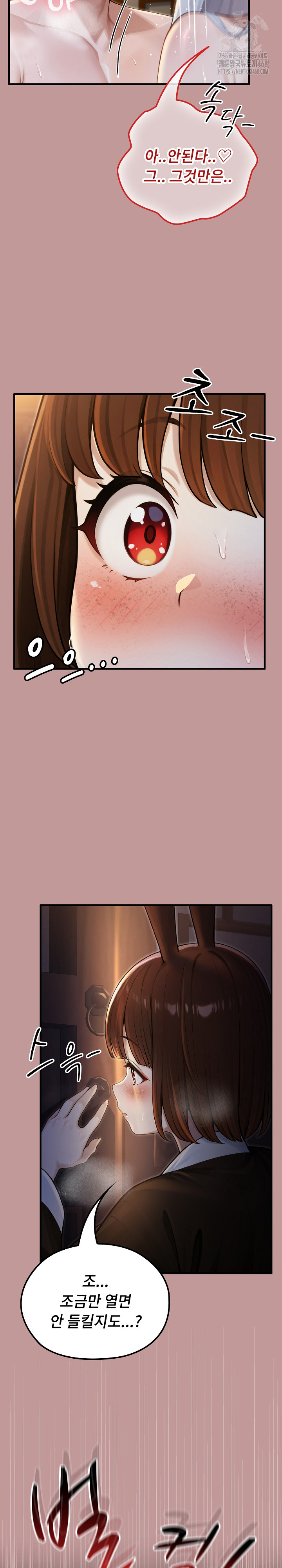 Isekai Dragondick Knight Commander Raw - Chapter 64 [photo 21] - MangaPorn