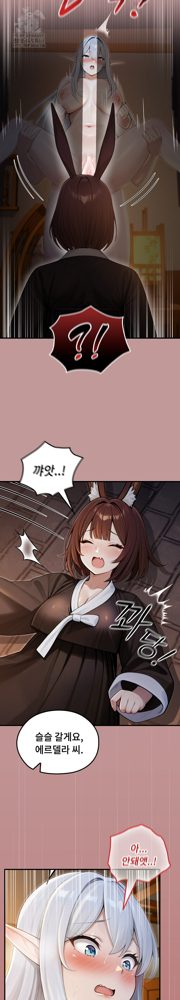 Isekai Dragondick Knight Commander Raw - Chapter 64 [photo 22] - MangaPorn