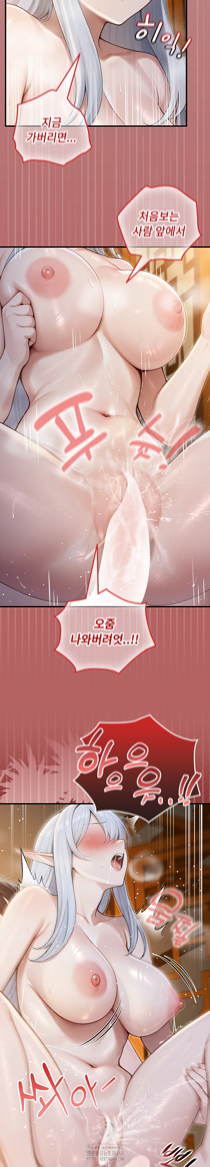 Isekai Dragondick Knight Commander Raw - Chapter 64 [photo 23] - MangaPorn