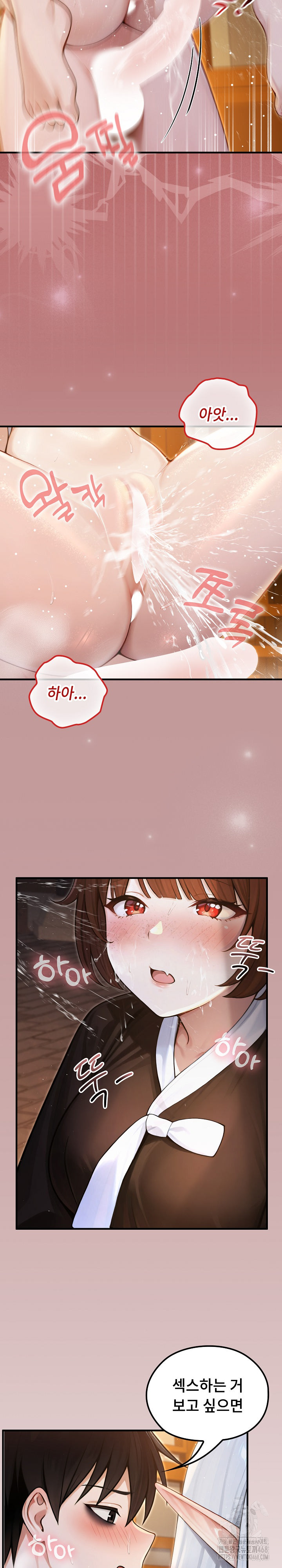 Isekai Dragondick Knight Commander Raw - Chapter 64 [photo 24] - MangaPorn