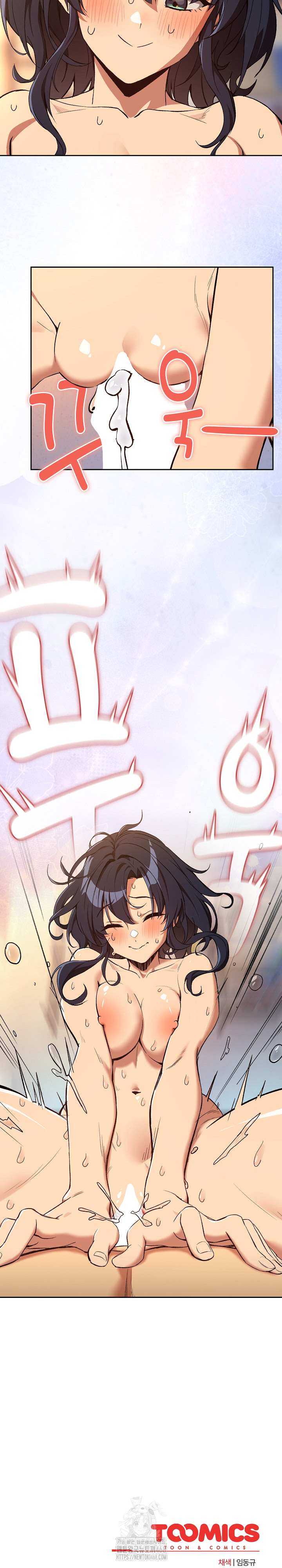 After Work Love Affairs Raw - Chapter 103 [photo 21] - MangaPorn