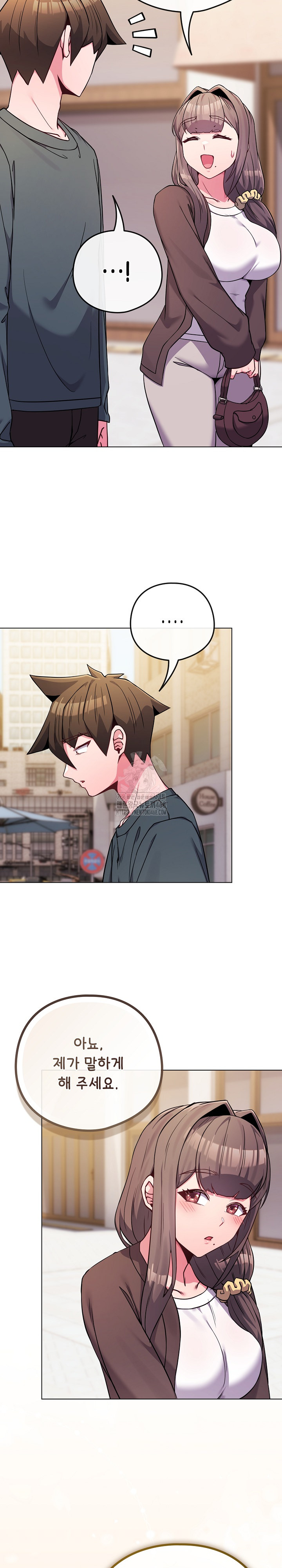 But You’re the Same Age as My Daughter?! Raw - Chapter 52 [photo 10] - MangaPorn