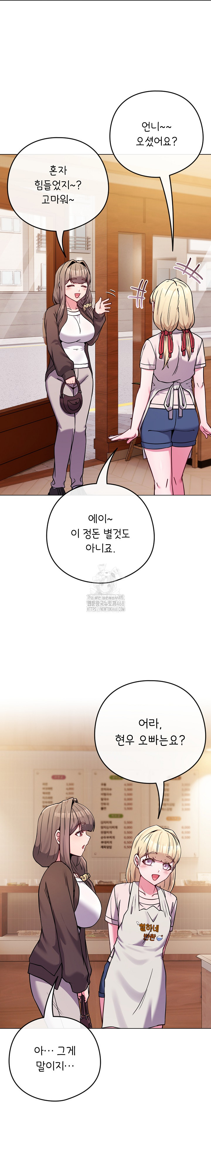 But You’re the Same Age as My Daughter?! Raw - Chapter 52 [photo 13] - MangaPorn