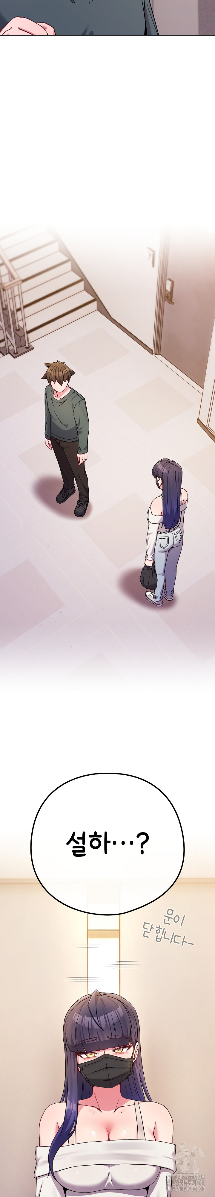 But You’re the Same Age as My Daughter?! Raw - Chapter 52 [photo 23] - MangaPorn