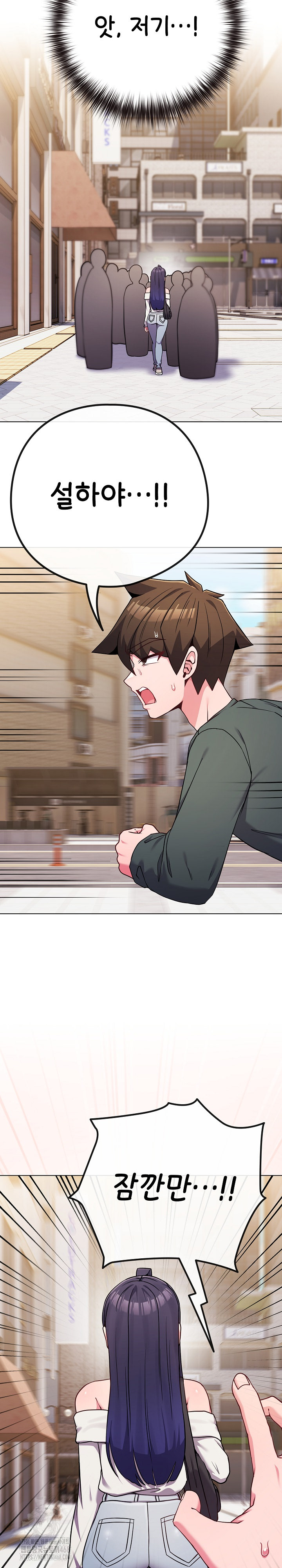 But You’re the Same Age as My Daughter?! Raw - Chapter 52 [photo 3] - MangaPorn