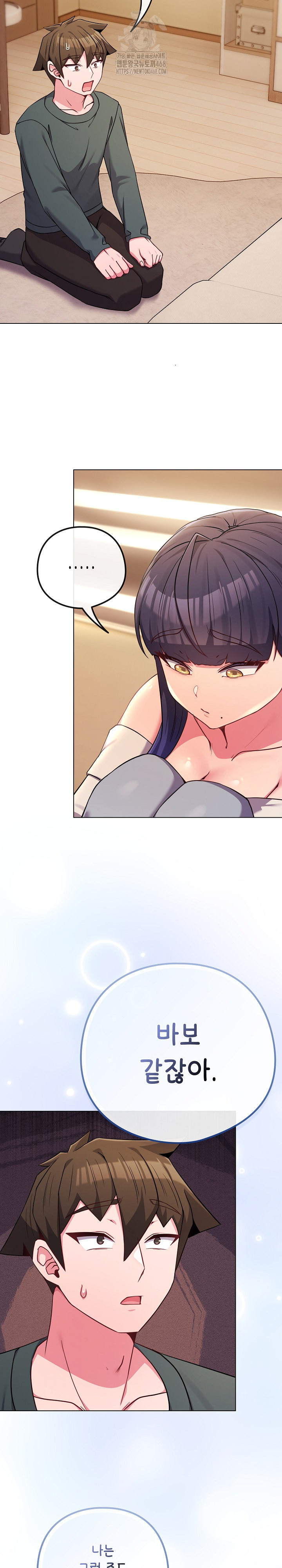 But You’re the Same Age as My Daughter?! Raw - Chapter 52 [photo 30] - MangaPorn