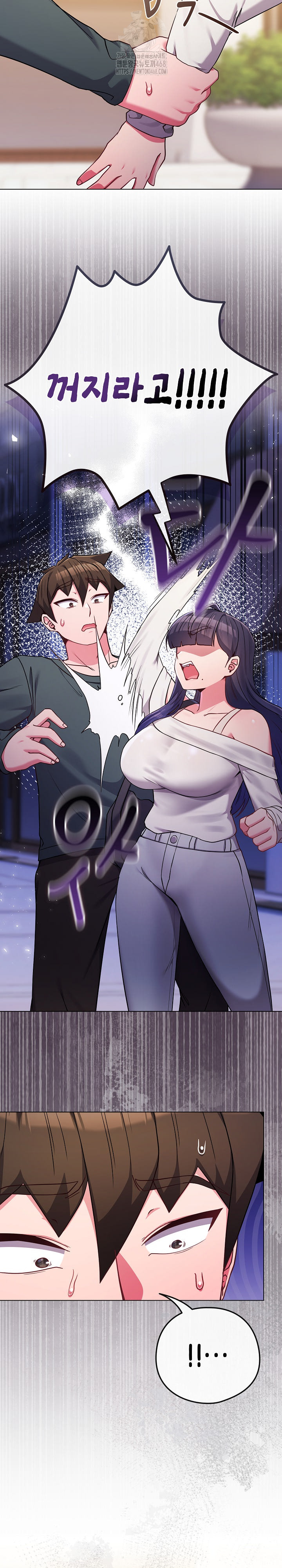 But You’re the Same Age as My Daughter?! Raw - Chapter 52 [photo 6] - MangaPorn