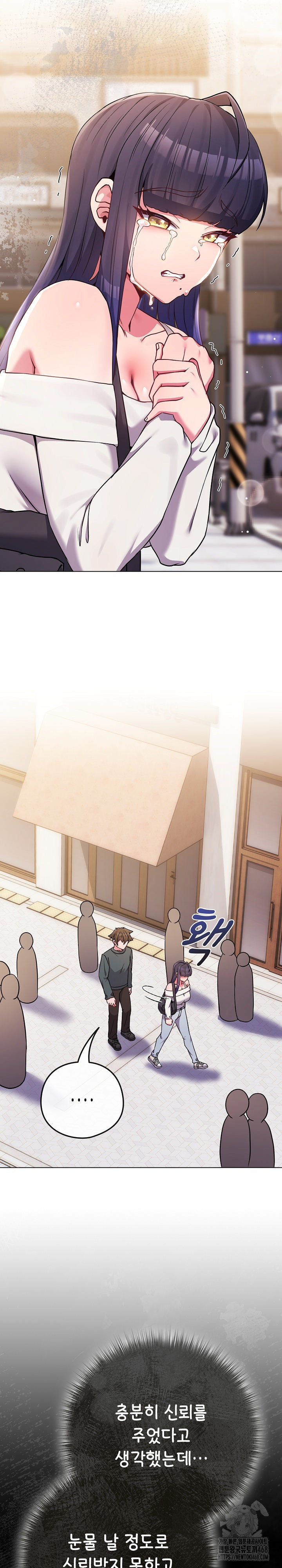 But You’re the Same Age as My Daughter?! Raw - Chapter 52 [photo 7] - MangaPorn