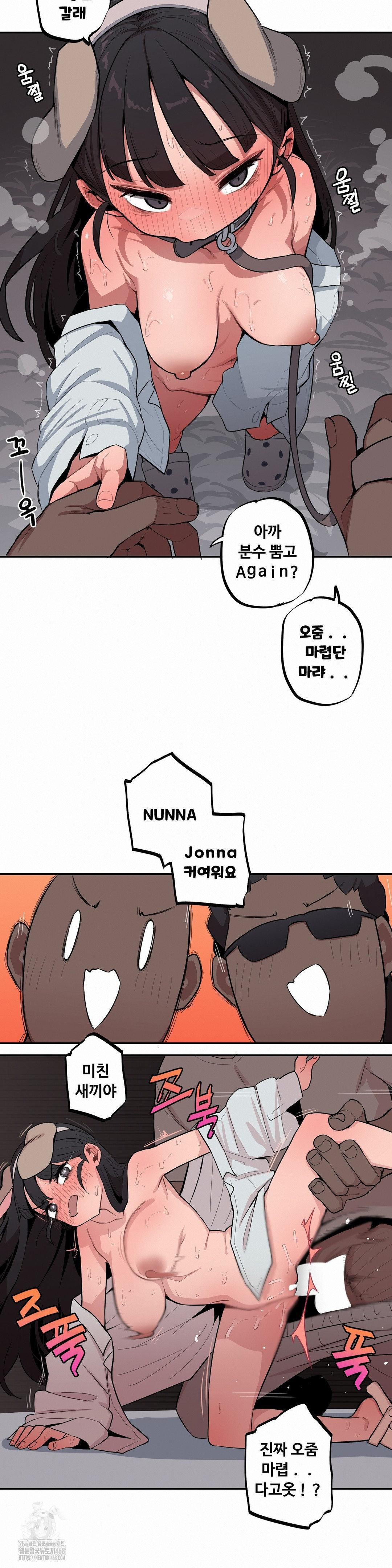 Noona and her BIG little Bro Raw - Chapter 44 [photo 10] - MangaPorn