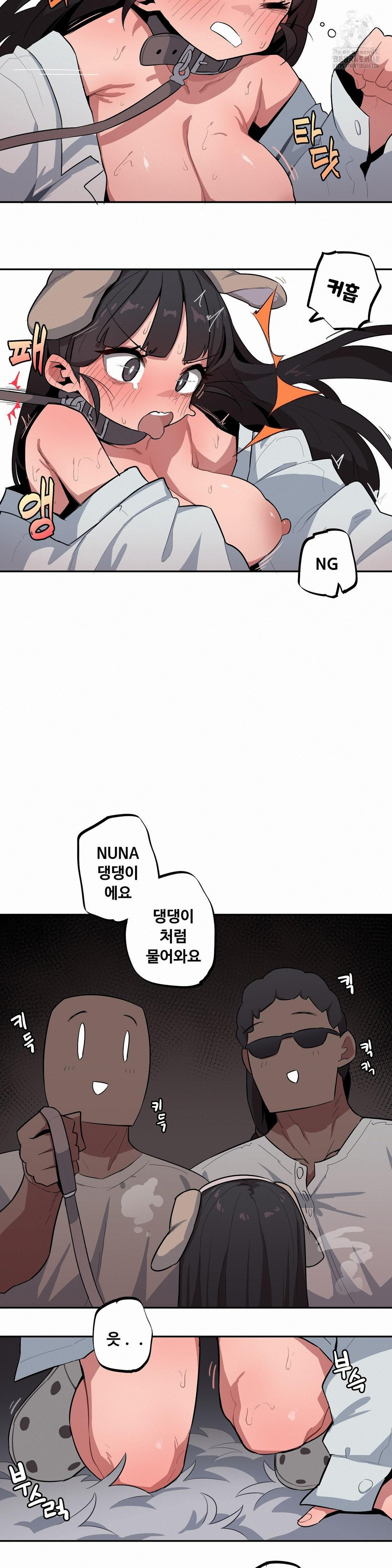 Noona and her BIG little Bro Raw - Chapter 44 [photo 8] - MangaPorn