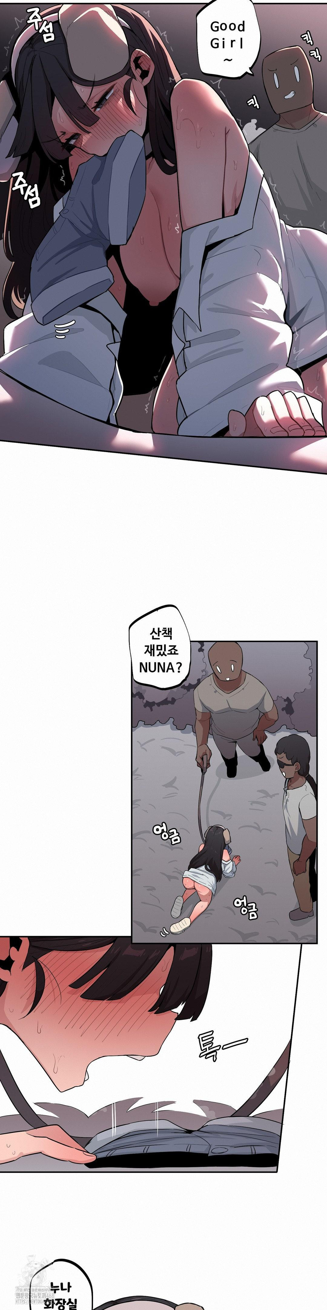 Noona and her BIG little Bro Raw - Chapter 44 [photo 9] - MangaPorn
