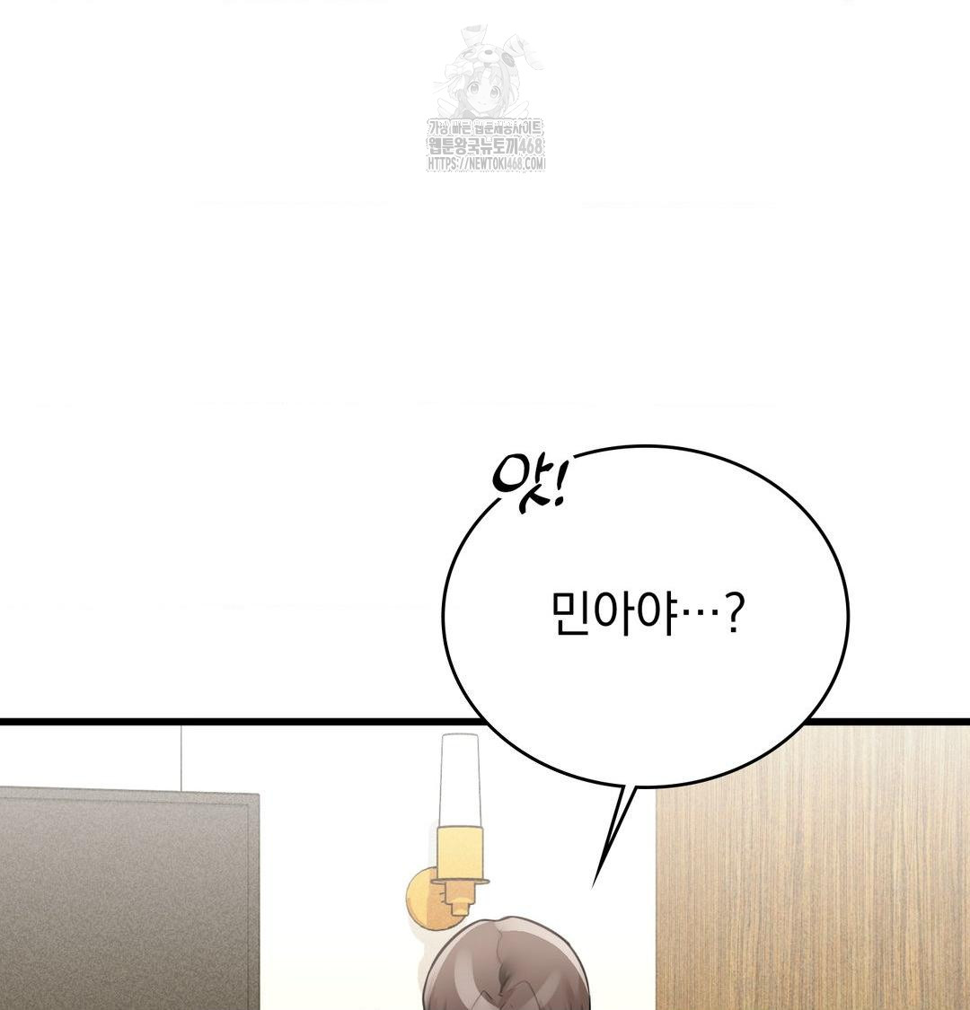 PC Room Girl Raw - Chapter 15 [photo 103] - MangaPorn