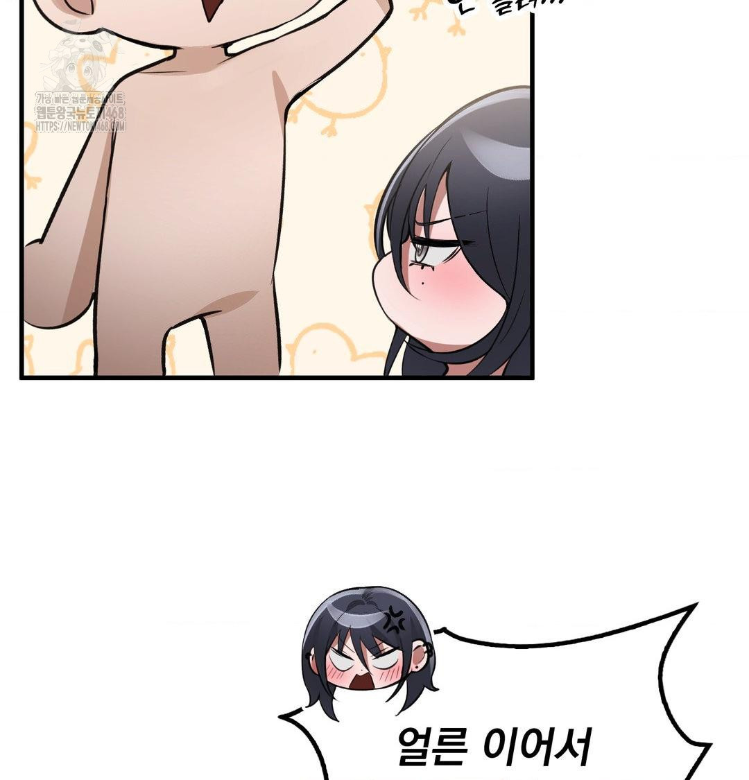 PC Room Girl Raw - Chapter 15 [photo 117] - MangaPorn