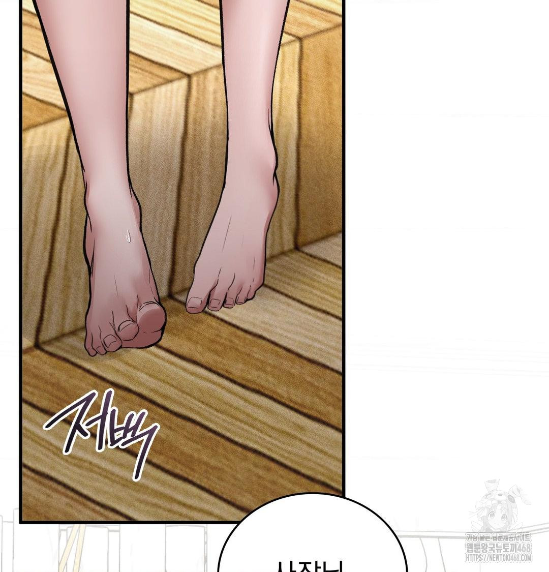 PC Room Girl Raw - Chapter 15 [photo 14] - MangaPorn