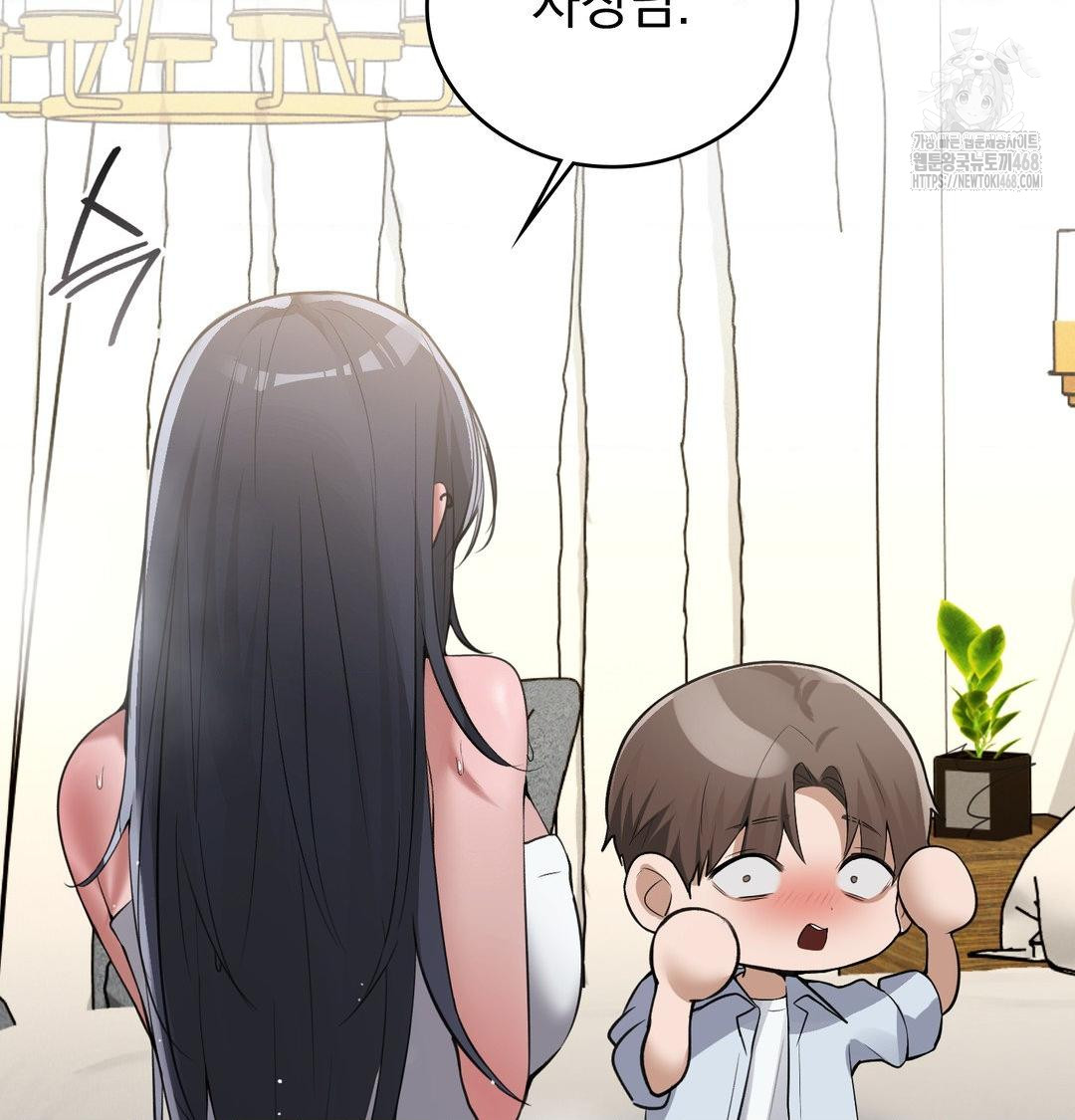 PC Room Girl Raw - Chapter 15 [photo 15] - MangaPorn