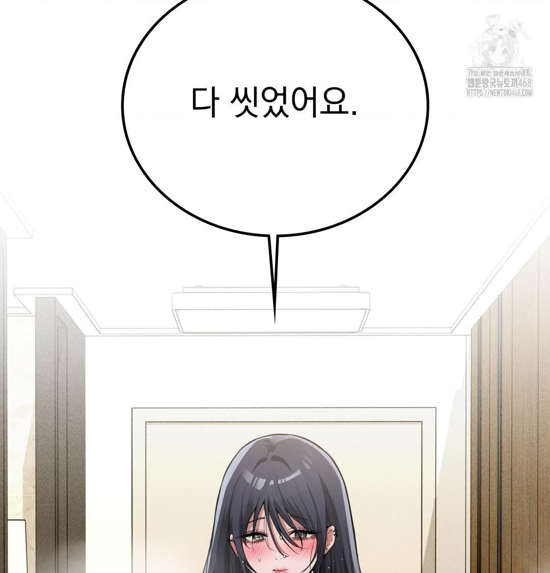 PC Room Girl Raw - Chapter 15 [photo 17] - MangaPorn
