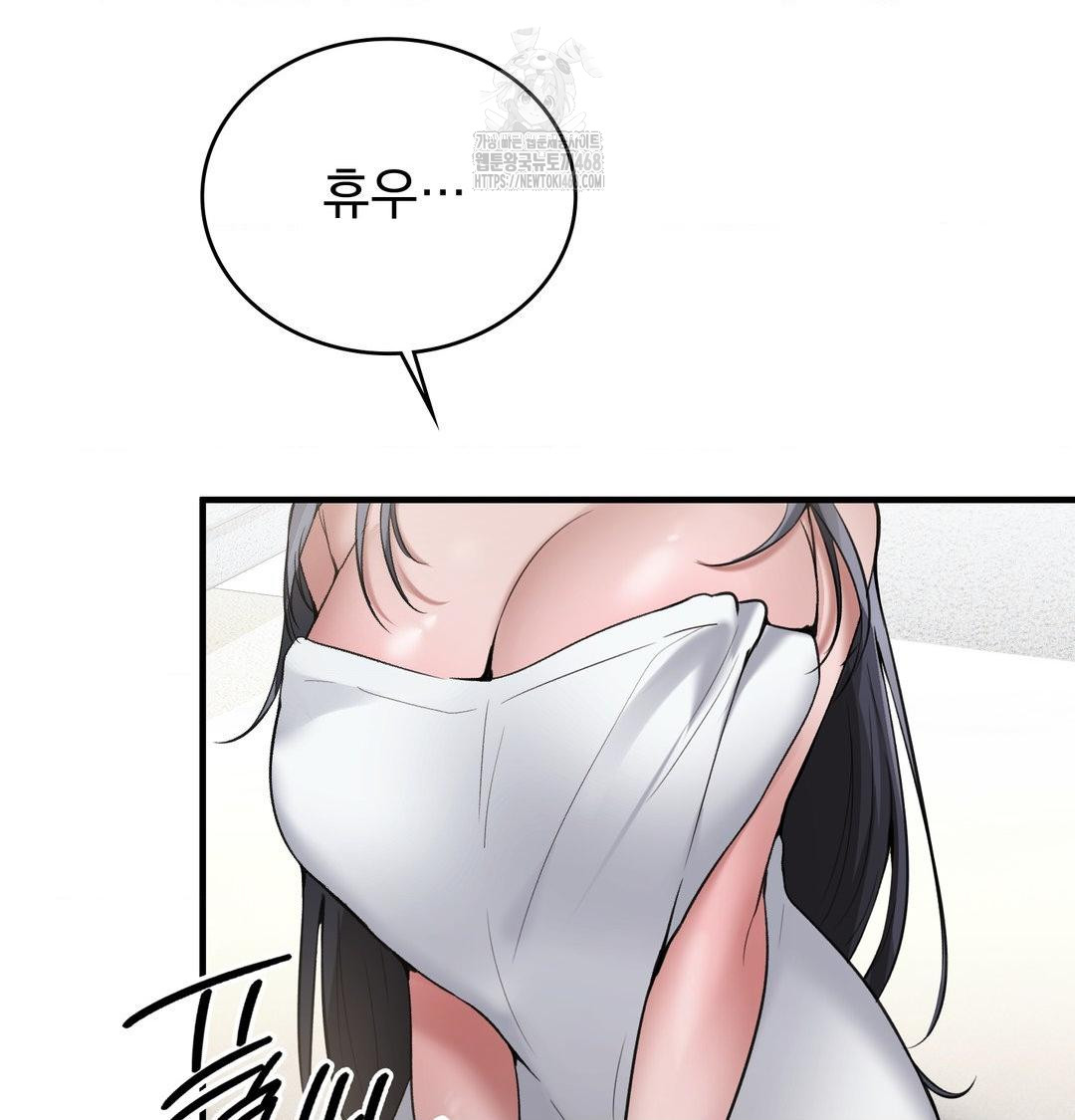 PC Room Girl Raw - Chapter 15 [photo 24] - MangaPorn