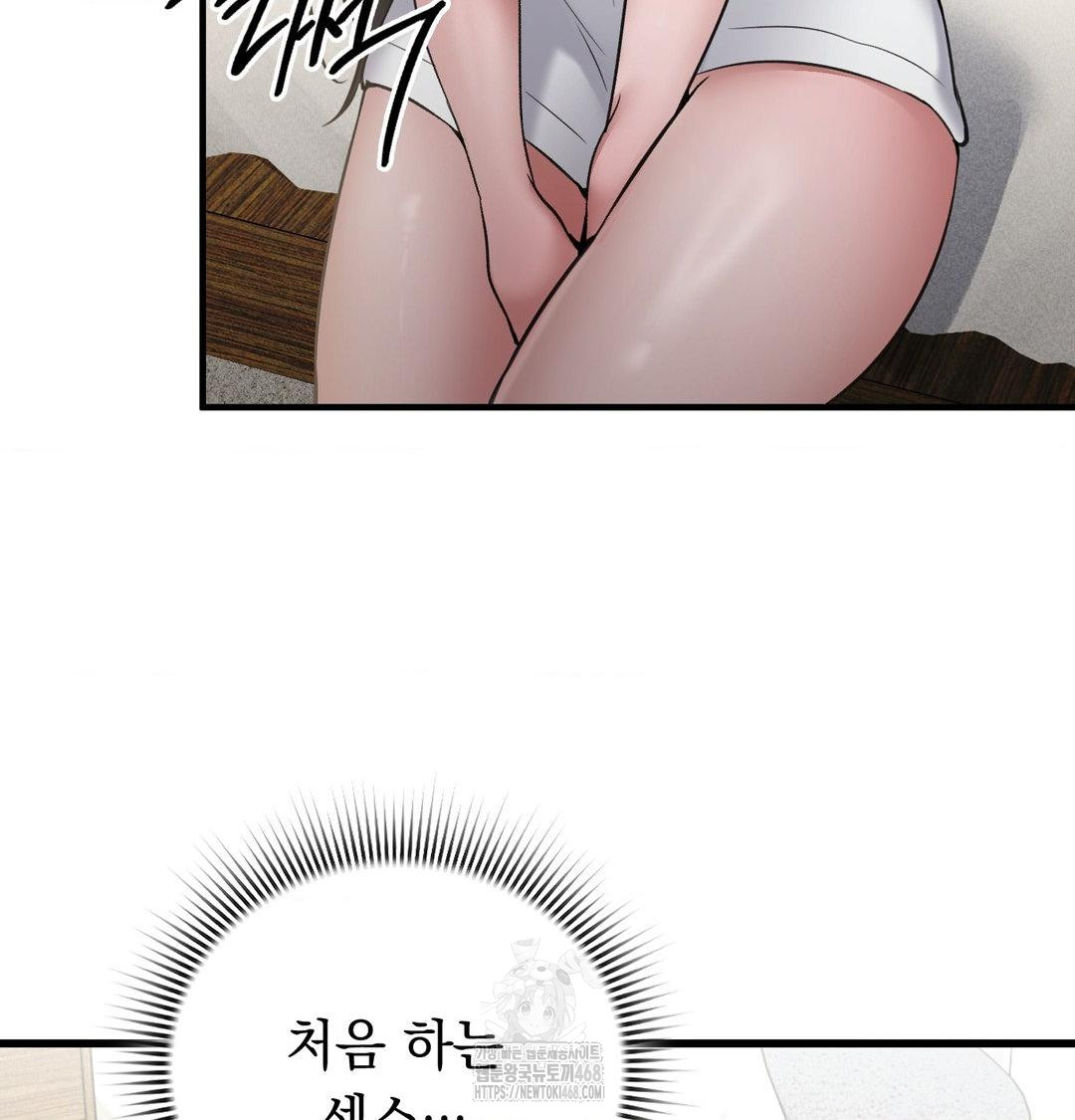 PC Room Girl Raw - Chapter 15 [photo 25] - MangaPorn