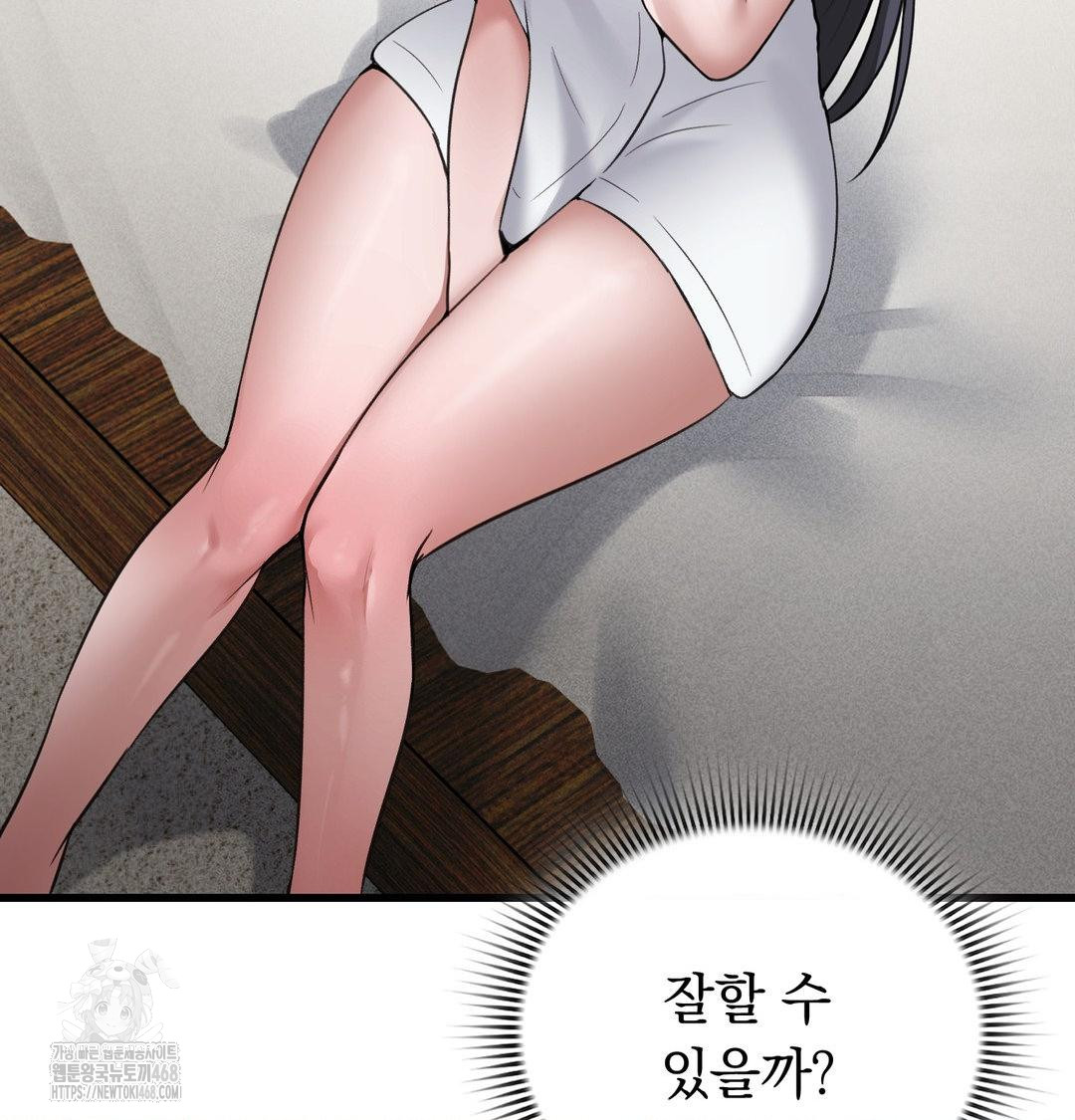 PC Room Girl Raw - Chapter 15 [photo 27] - MangaPorn