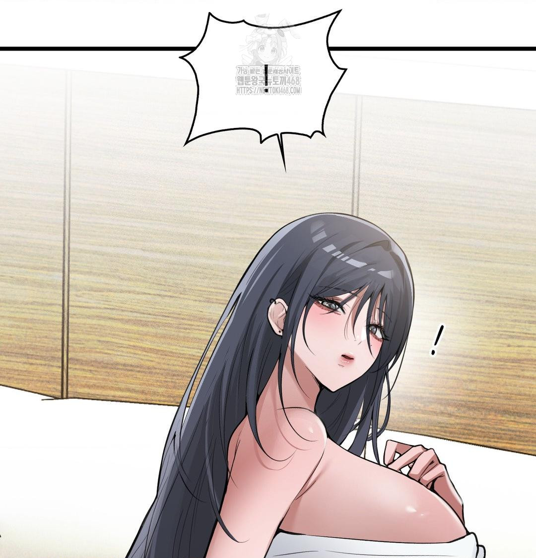 PC Room Girl Raw - Chapter 15 [photo 32] - MangaPorn