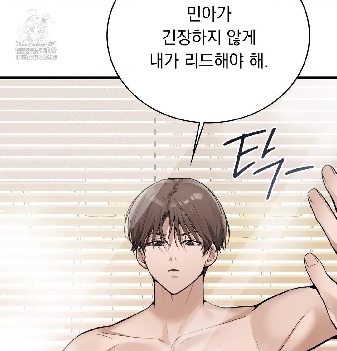 PC Room Girl Raw - Chapter 15 [photo 37] - MangaPorn