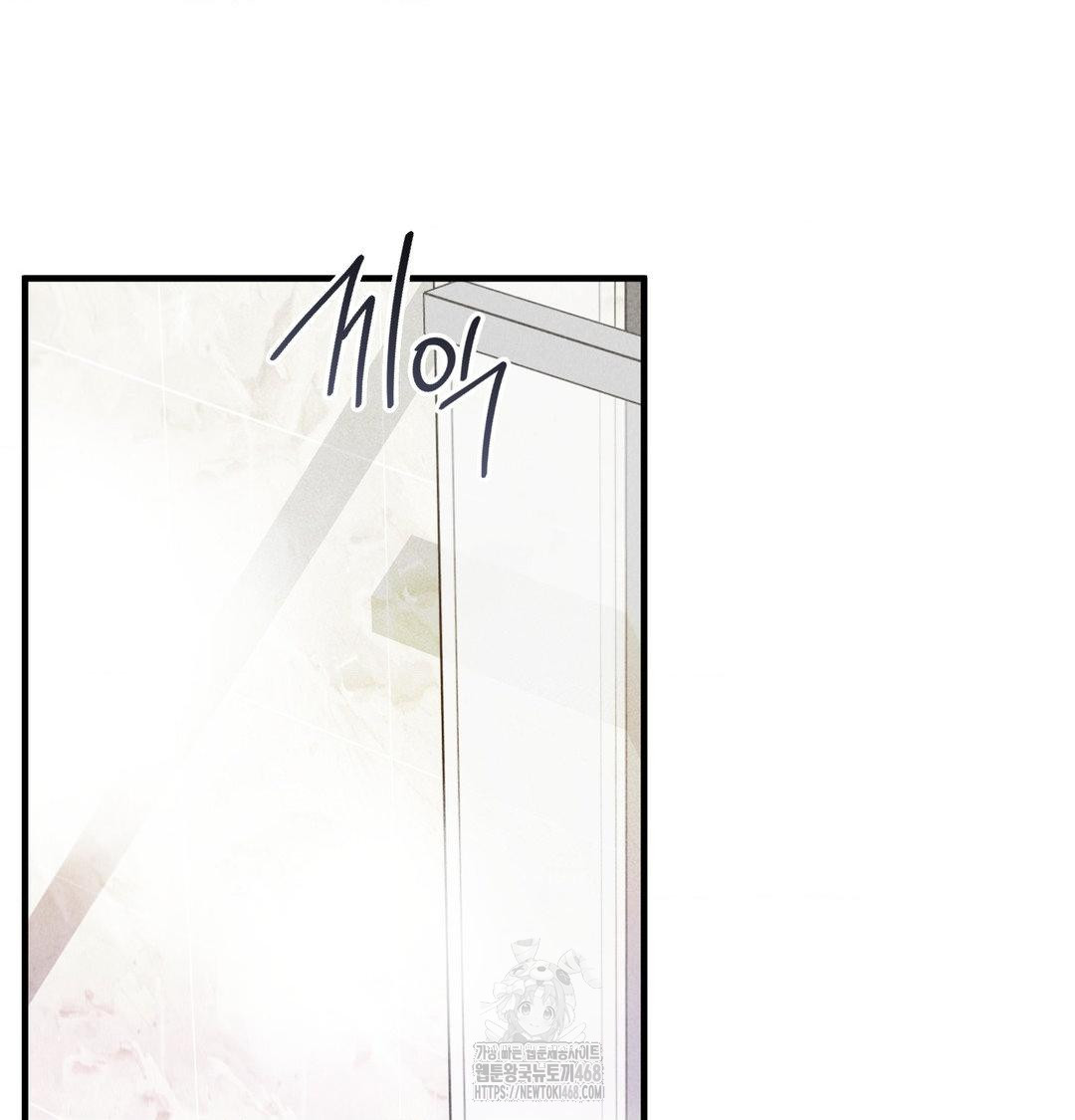 PC Room Girl Raw - Chapter 15 [photo 40] - MangaPorn