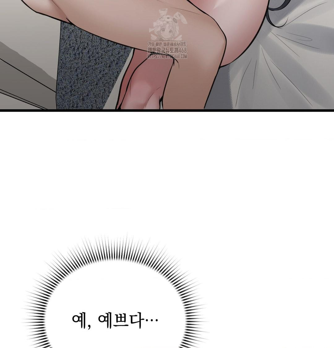 PC Room Girl Raw - Chapter 15 [photo 67] - MangaPorn