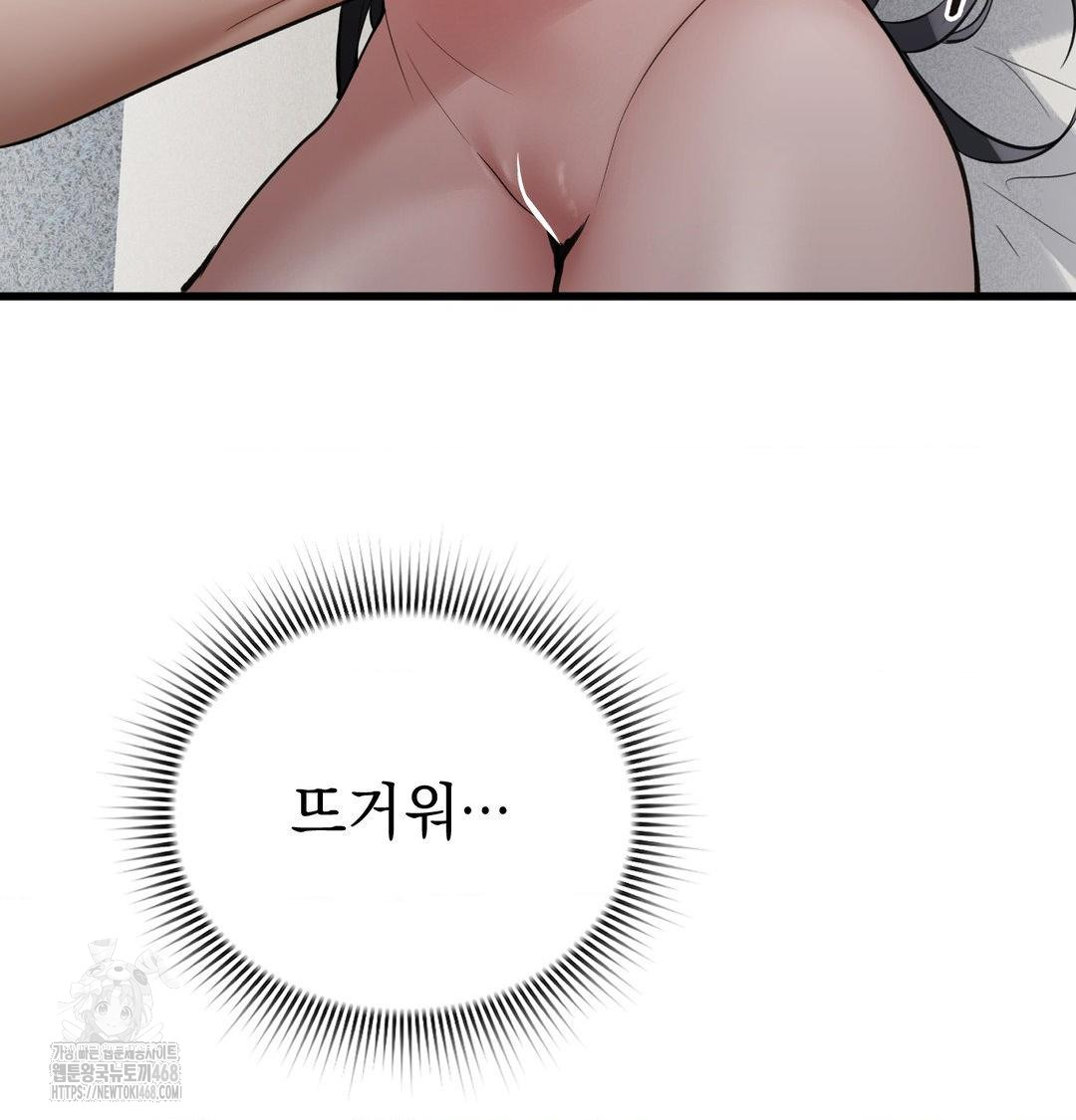 PC Room Girl Raw - Chapter 15 [photo 73] - MangaPorn