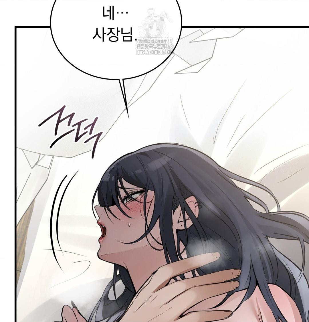 PC Room Girl Raw - Chapter 15 [photo 87] - MangaPorn