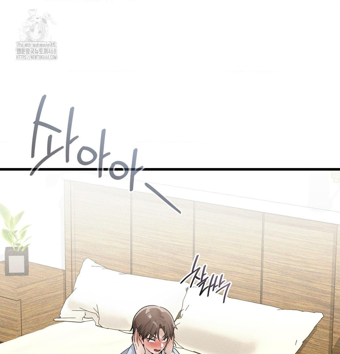 PC Room Girl Raw - Chapter 15 [photo 9] - MangaPorn