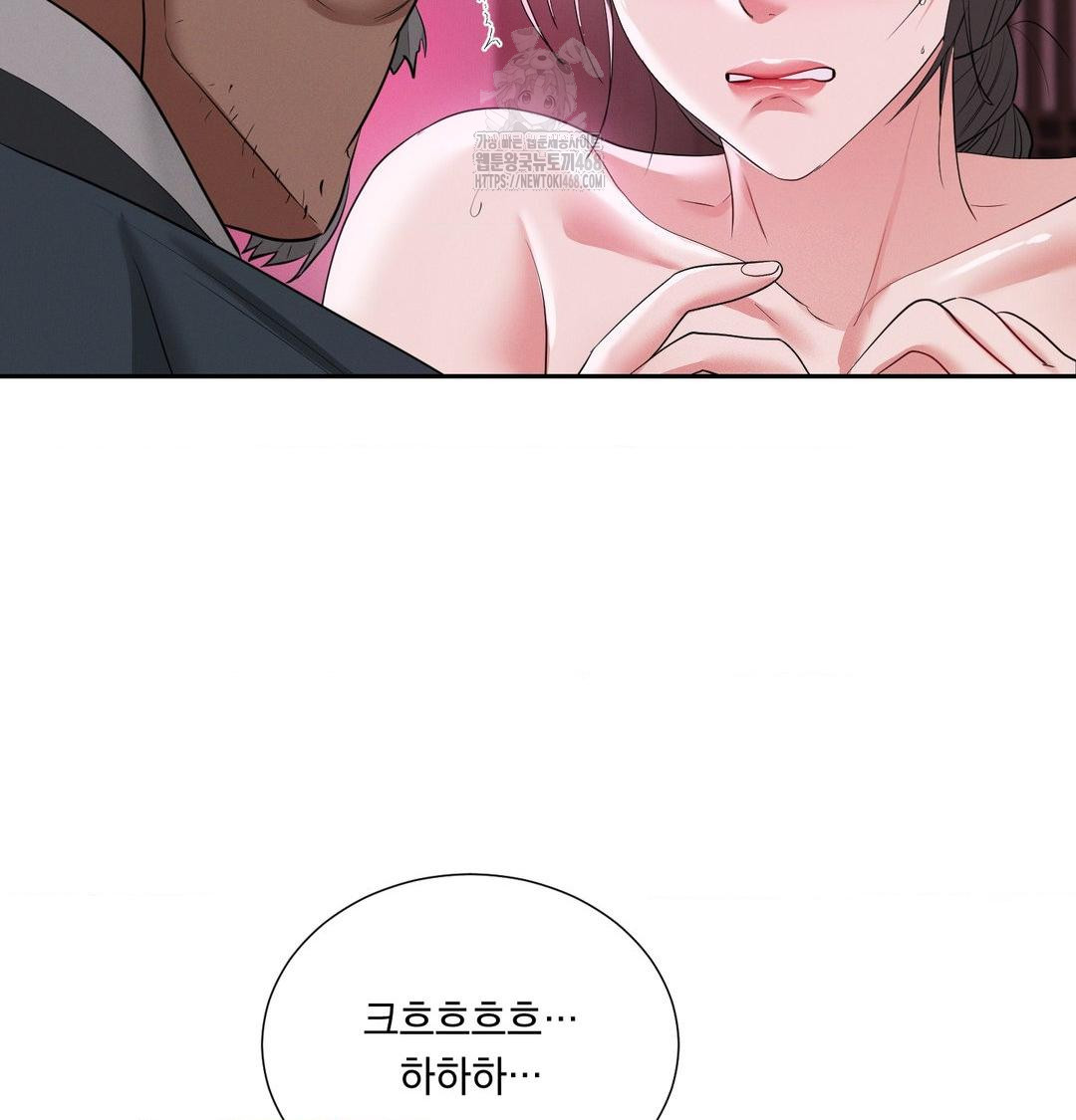 Yeoni of the Tavern Raw - Chapter 14 [photo 102] - MangaPorn