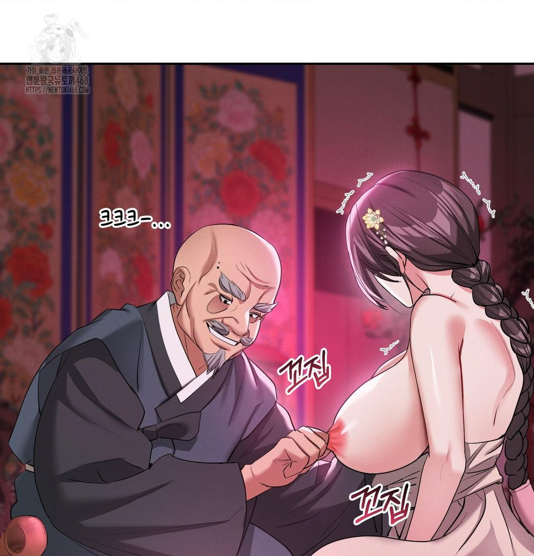 Yeoni of the Tavern Raw - Chapter 14 [photo 105] - MangaPorn