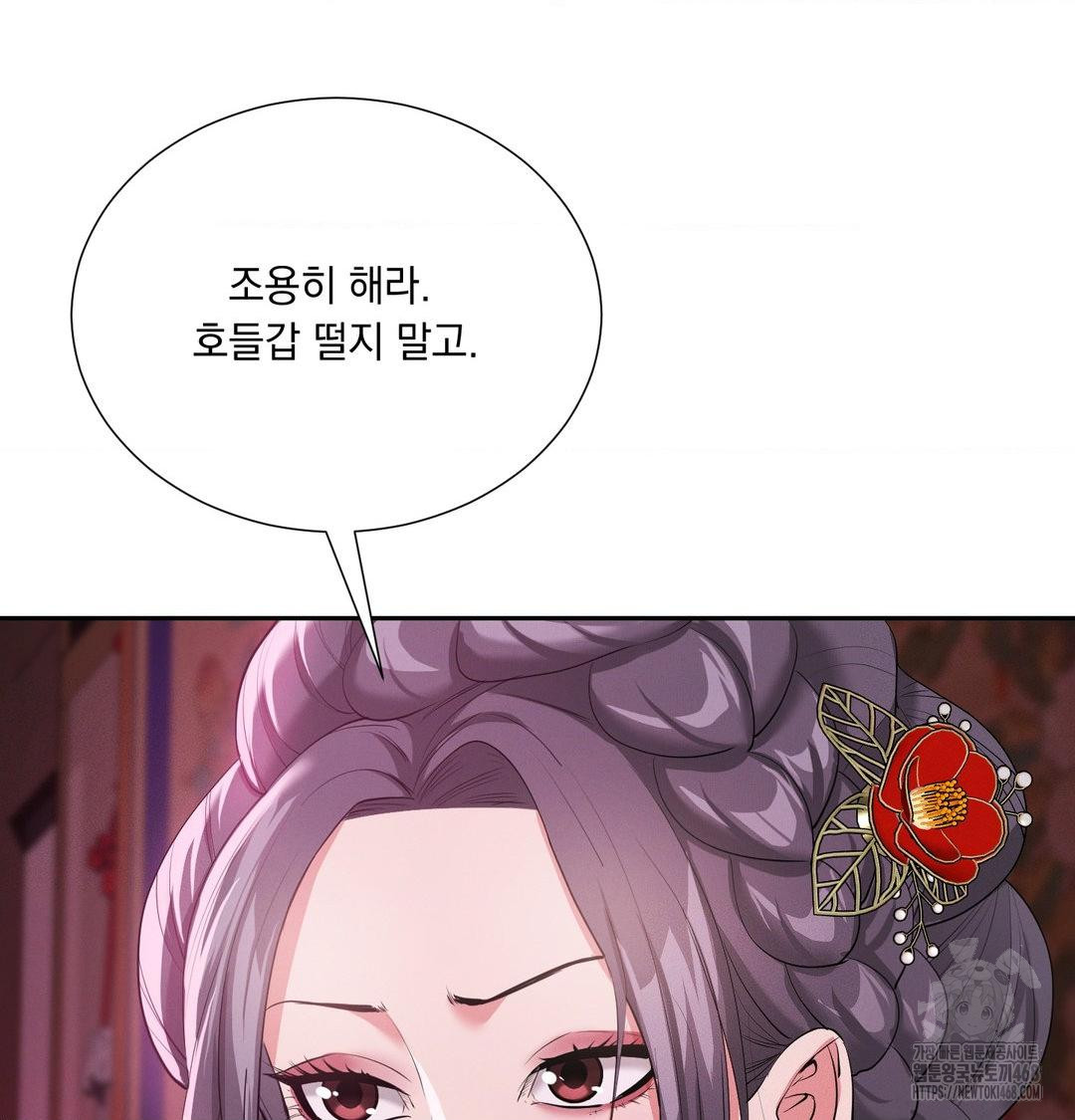 Yeoni of the Tavern Raw - Chapter 14 [photo 109] - MangaPorn