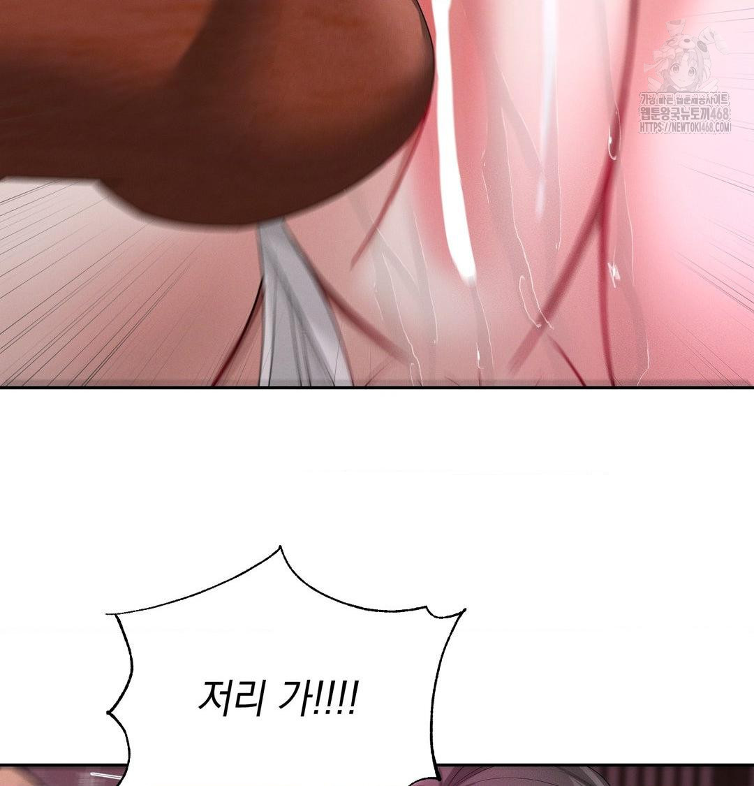 Yeoni of the Tavern Raw - Chapter 14 [photo 117] - MangaPorn