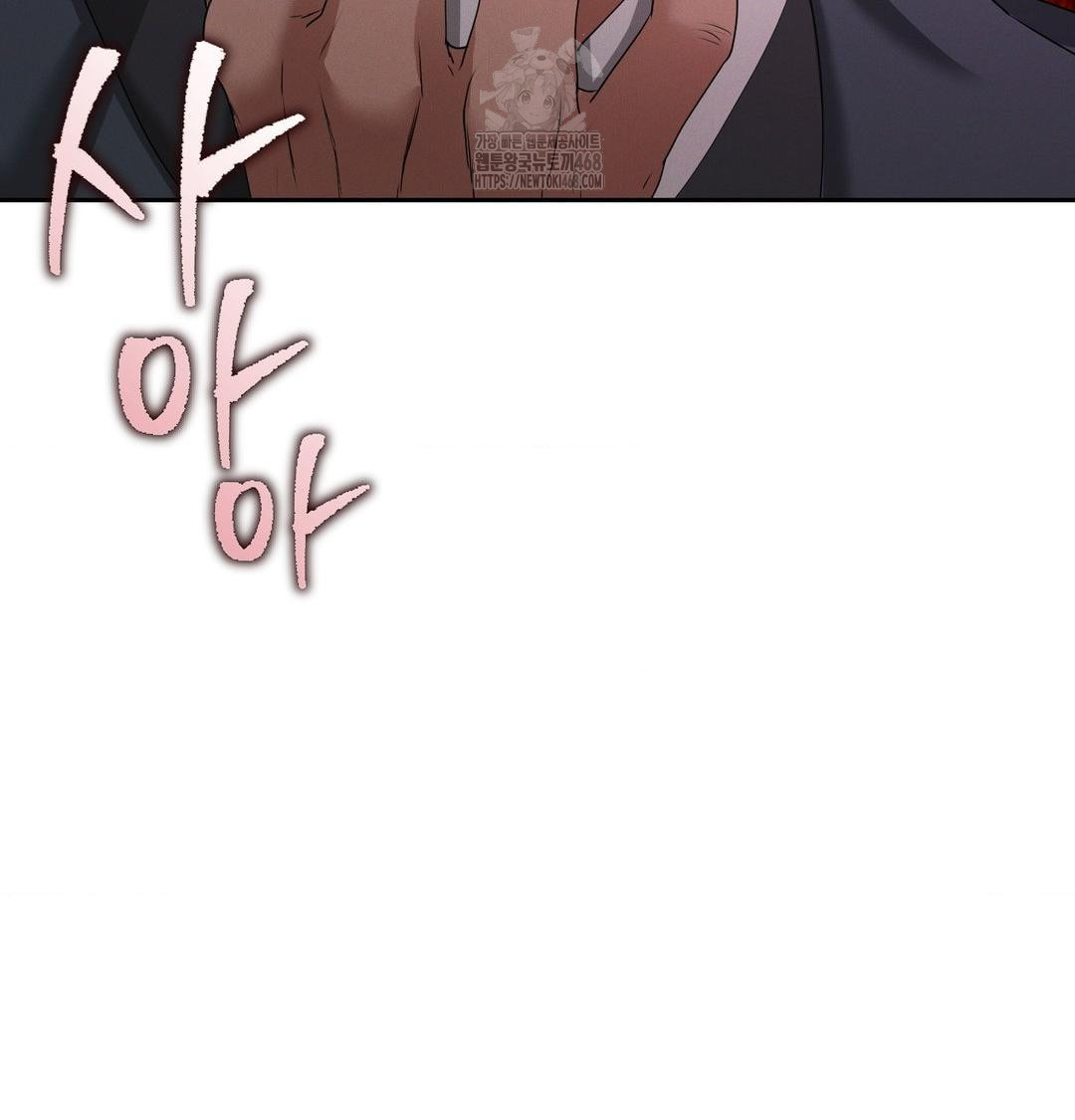 Yeoni of the Tavern Raw - Chapter 14 [photo 123] - MangaPorn