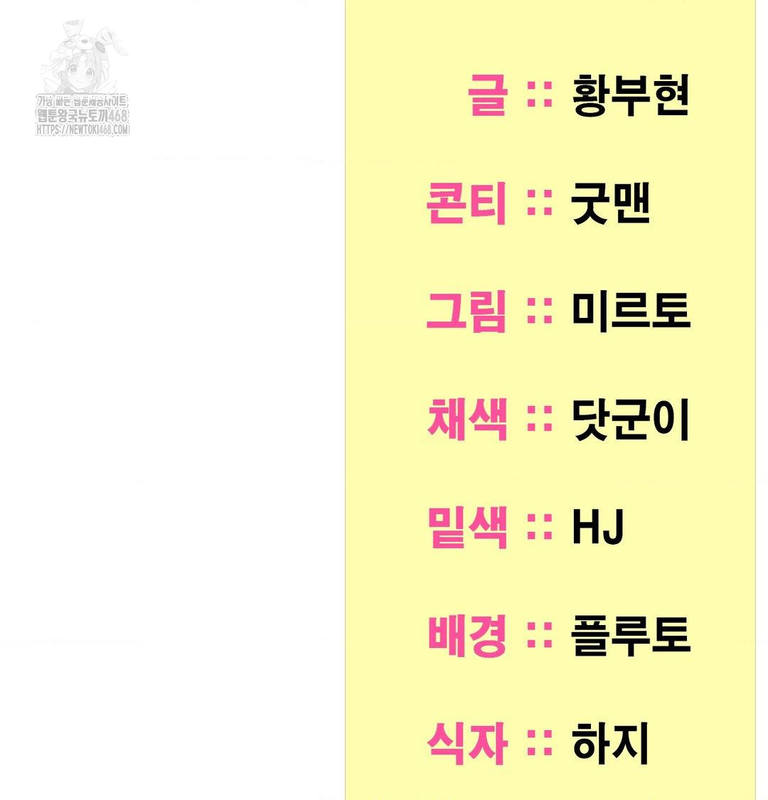 Yeoni of the Tavern Raw - Chapter 14 [photo 127] - MangaPorn